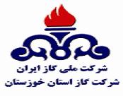 آغاز برنامه های مختلف فرهنگی به مناسبت هفته دفاع مقدس در شرکت گاز استان خوزستان