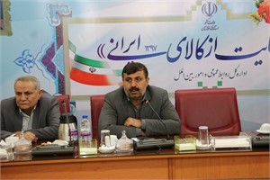 مدیر کل بحران استانداری بر لزوم تدوین طرح جامع کنترل آلودگی هوا برای خوزستان تاکید کرد