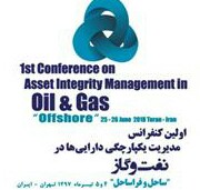 نخستین کنفرانس مدیریت دارایی ها در نفت وگاز