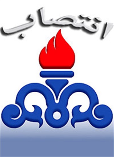 چهار انتصاب در مناطق نفت خیز جنوب