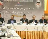 زاگرس جنوبی ۸ میدان گازی در صف توسعه دارد