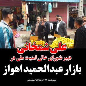 تشریفات