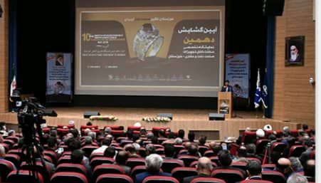 در نخستین روز آذرماه  دهمین نمایشگاه تخصصی ساخت داخل تجهیزات صنعت و حفاری خوزستان آغاز به کار کرد