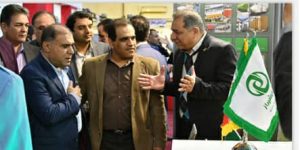 نمایشگاه