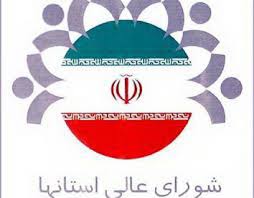 مراسم تحلیف ۳ نماینده استان خوزستان در شورای عالی استان‌ها