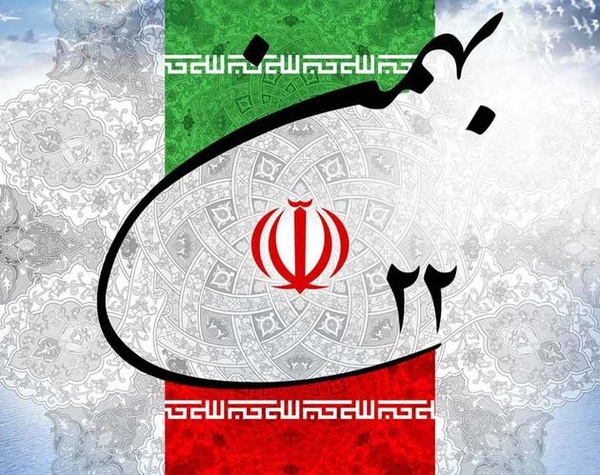 بمناسبت دهه مبارک فجر؛ اجرای گروه سرود ۱۳۵۷ نفری دانش آموزان شادگانی در روز ۲۲ بهمن اجرای گروه سرود ۱۳۵۷ نفری دانش آموزان شادگانی در روز ۲۲ بهمن