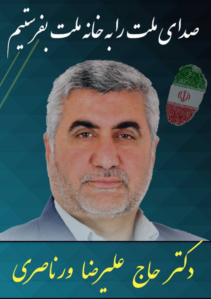 امتیازات دکتر ورناصرى در قیاس با سایر کاندیداها مسجدسلیمان