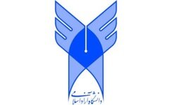 ۲۹ شهریور؛ آغاز سال تحصیلی در دانشگاه آزاد خوزستان