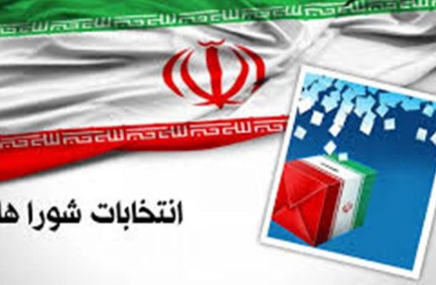 اعلام زمان بندی و جزئیات ثبت نام داوطلبان انتخابات ششمین دوره شوراهای اسلامی شهر