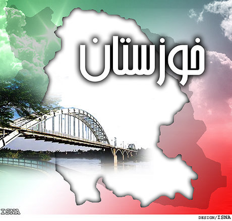رئیس سازمان مدیریت و برنامه‌ریزی خوزستان:تصویب برنامه دو ساله توسعه خوزستان