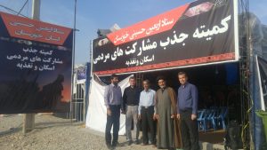 ثبت حماسه ای دیگر ازمناطق نفتخیز جنوب دراربعین حسینی …مردان بزرگ درود برغیرت تان