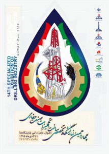 حضور ۱۶۰ شرکت در نمایشگاه صنعت حفاری خوزستان ….مدیر عامل شرکت نمایشگاه های بین المللی خوزستان از حضور ۱۶۰ شرکت کننده در چهاردهمین نمایشگاه صنعت حفاری خوزستان خبر داد