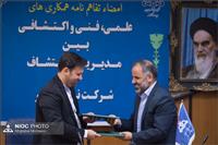 مدیریت اکتشاف شرکت ملی نفت ایران و شرکت نفت خزر با هدف انجام مطالعات فنی، علمی و اکتشافی تفاهمنامه همکاری امضا کردند.