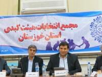 تأکید مدیرکل ورزش و جوانان خوزستان بر فعال شدن رشته کبدی در شهرستانها تأکید مدیرکل ورزش و جوانان خوزستان بر فعال شدن رشته کبدی در شهرستانها