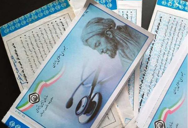 کدملی جایگزین دفترچه‌های درمان تامین اجتماعی