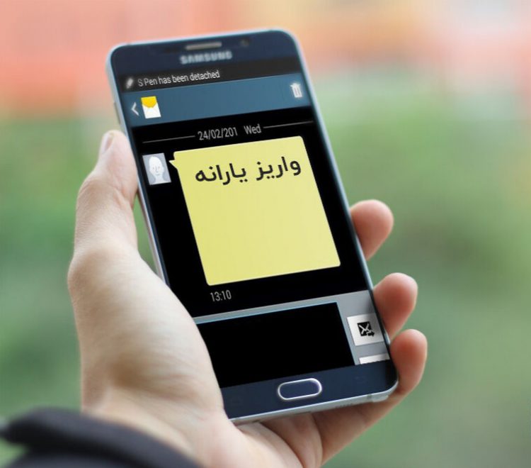 واریز یارانه معیشتی شهریورماه
